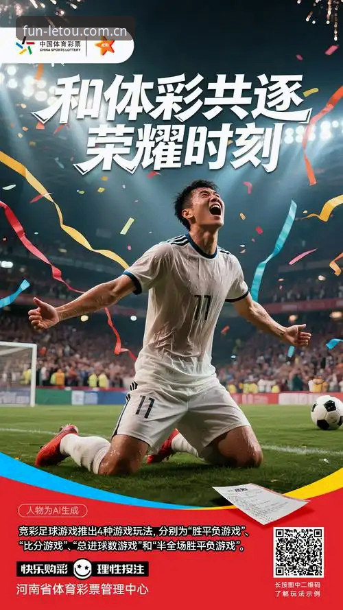 letou乐投app 新手必看:letou体育平台从注册到竞猜的完整使用心得