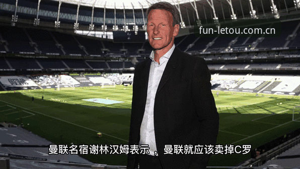 letou乐投下载地址 夏季转会期中场补强必备知识:曼联双目标引援动态解析