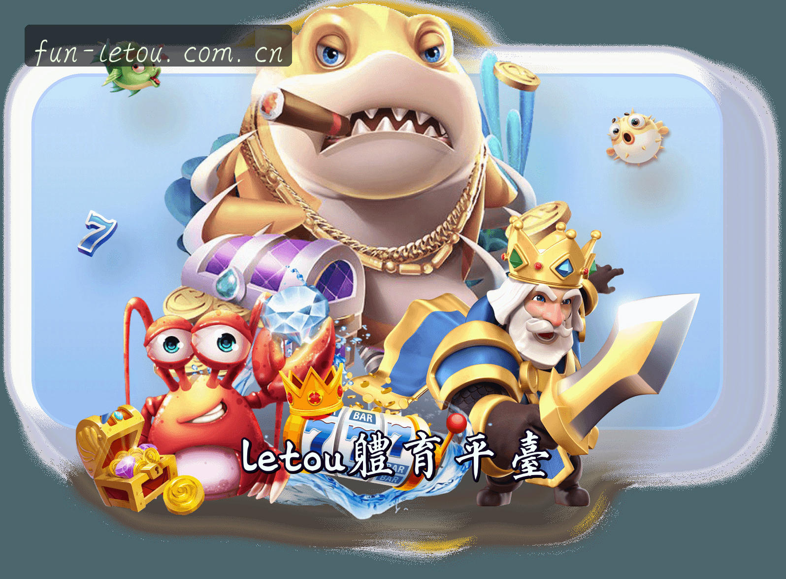 关于我们